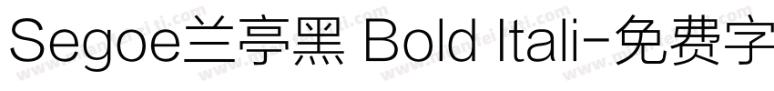Segoe兰亭黑 Bold Itali字体转换